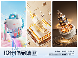 特效