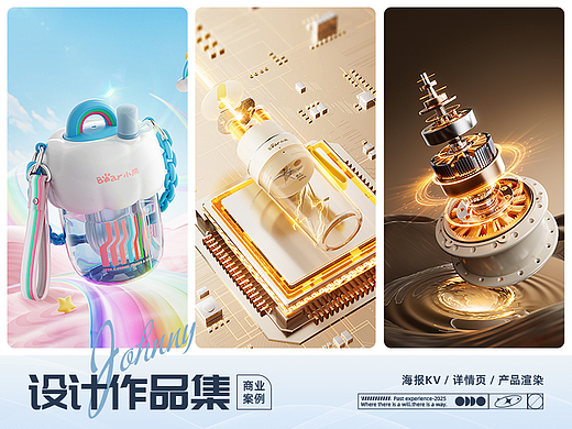 【Bear小熊】视觉设计作品集6.0