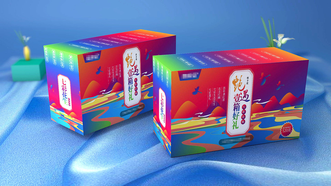 彩色年货礼品盒包装