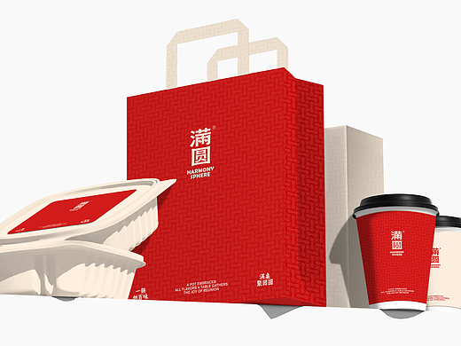 满圆重庆水火锅_品牌设计