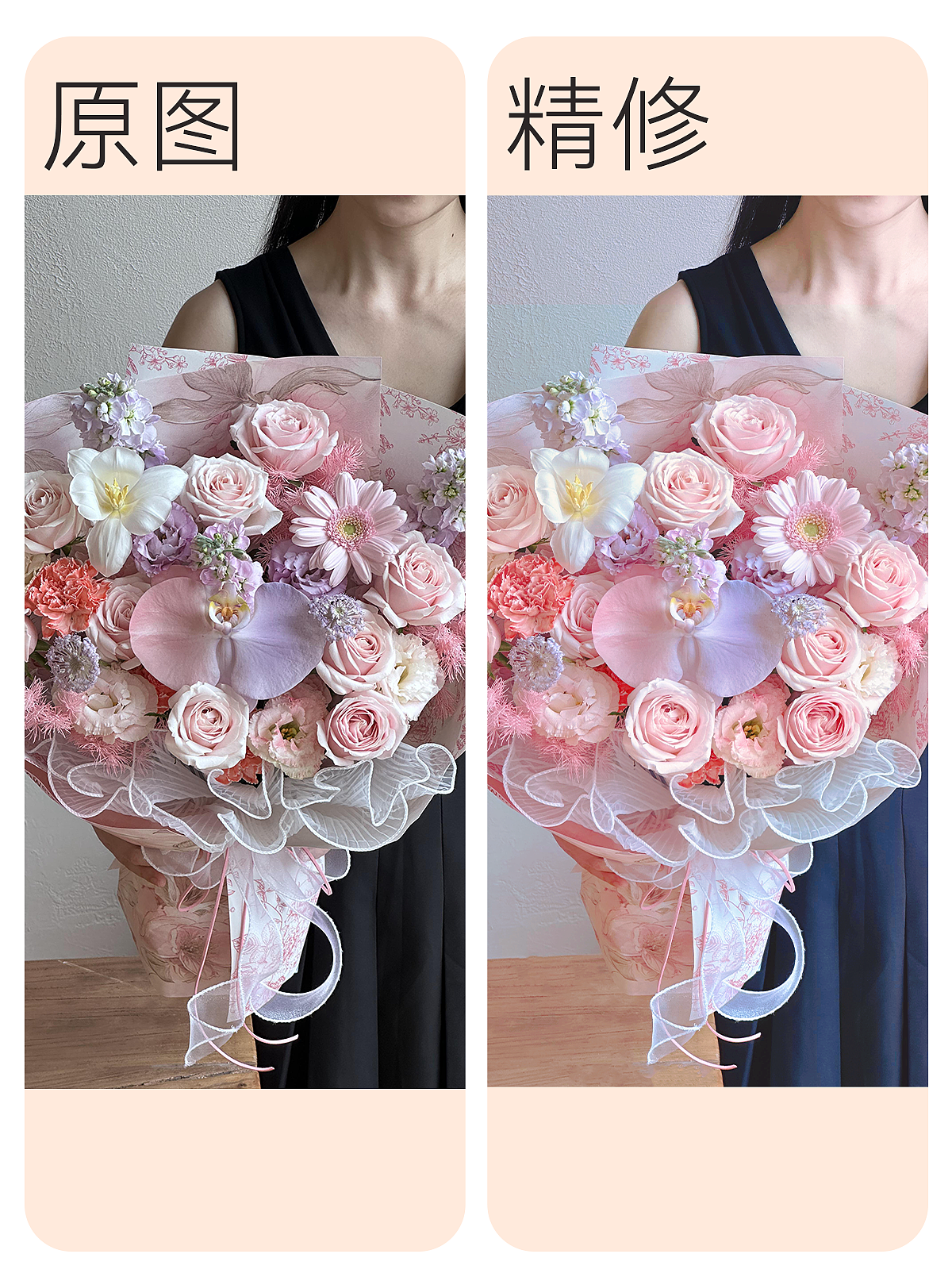 花束的精修单～最近的单子（图ZMzkzMzA3MTIw） - 产品摄影 - 站酷设计师莳悦原创素材 - 站酷ZCOOL