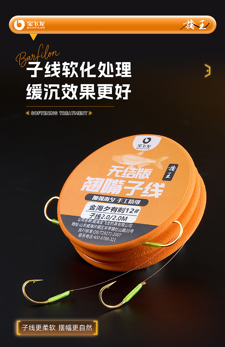 鱼线（图ZMzkzMzA4NDY0） - 其他 - 站酷设计师樹笙原创素材 - 站酷ZCOOL