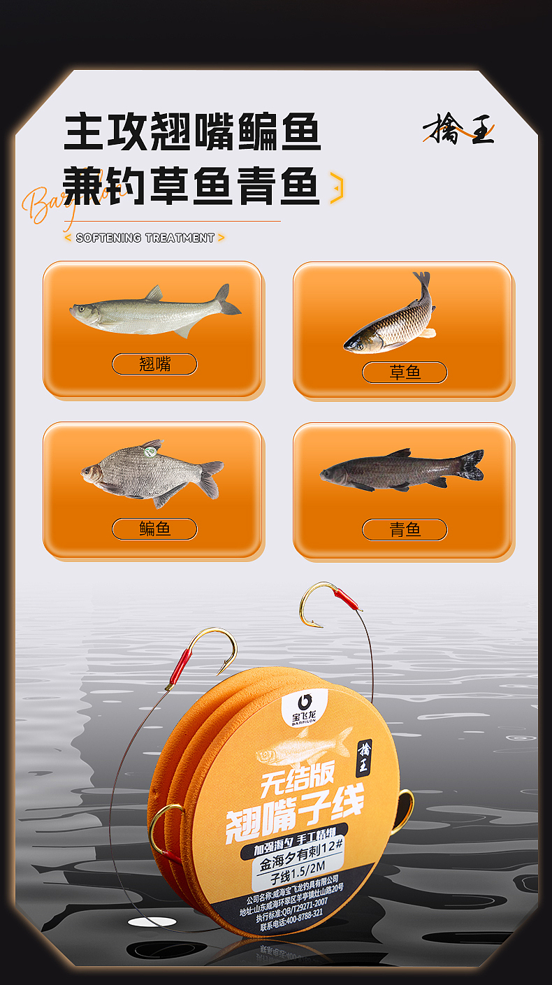 鱼线（图ZMzkzMzA4NDY4） - 其他 - 站酷设计师樹笙原创素材 - 站酷ZCOOL