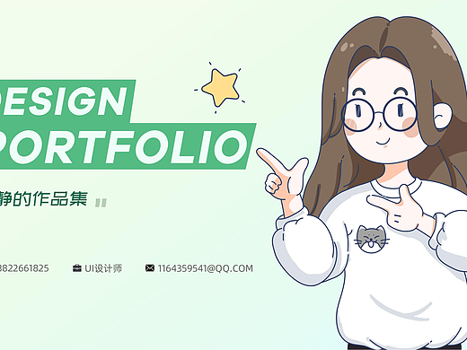 運(yùn)營(yíng)作品整理（個(gè)人主頁(yè)-ZNzIyMDU0NTY=） - 海報(bào) - 站酷設(shè)計(jì)師漫天星辰時(shí)原創(chuàng)素材 - 站酷ZCOOL