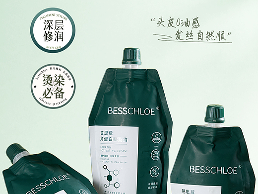 赋活霜