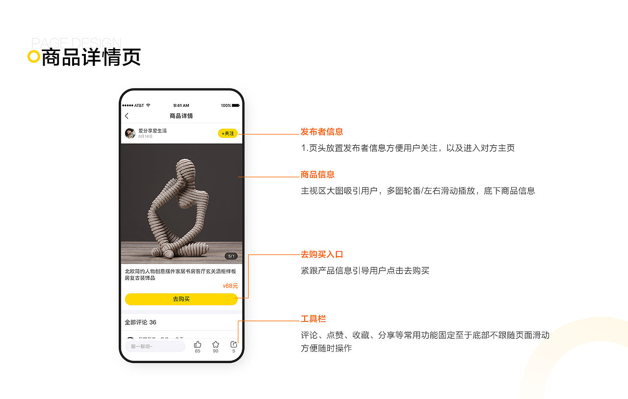 个人简历（图ZMzkzMzEwNDc2） - 其他平面 - 站酷设计师GGP908207944原创素材 - 站酷ZCOOL