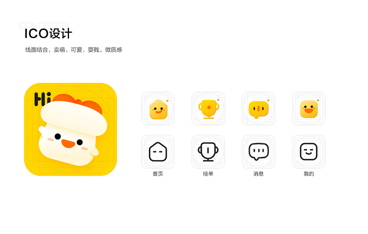 个人简历（图ZMzkzMzEwNDYw） - 其他平面 - 站酷设计师GGP908207944原创素材 - 站酷ZCOOL