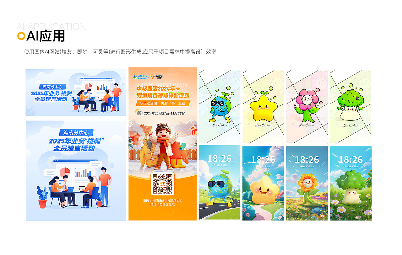 个人简历（图ZMzkzMzEwNjAw） - 其他平面 - 站酷设计师GGP908207944原创素材 - 站酷ZCOOL