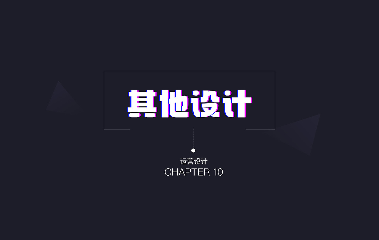 个人简历（图ZMzkzMzEwNjA0） - 其他平面 - 站酷设计师GGP908207944原创素材 - 站酷ZCOOL