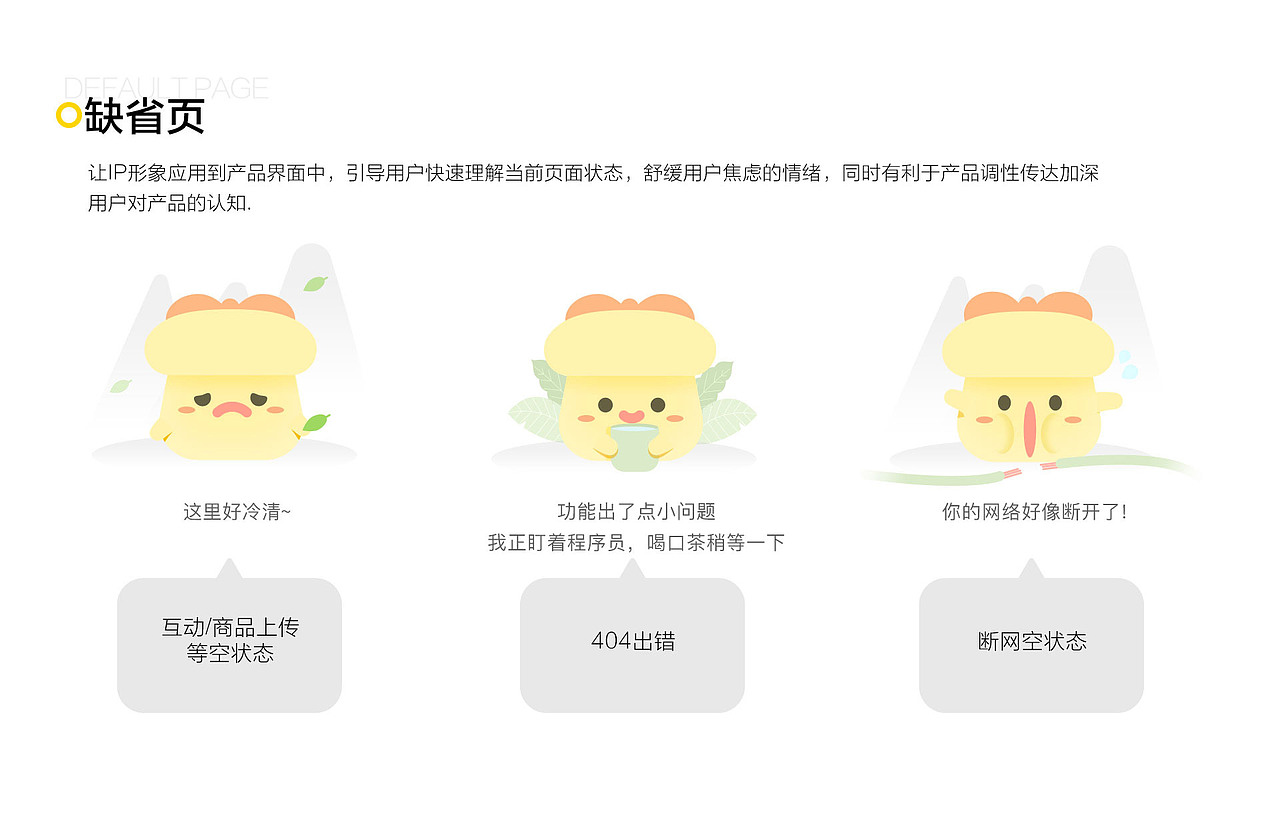 个人简历