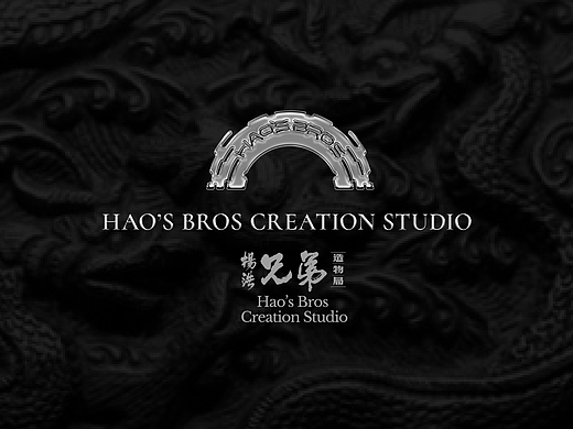原创设计｜影视道具设计制作品牌logo