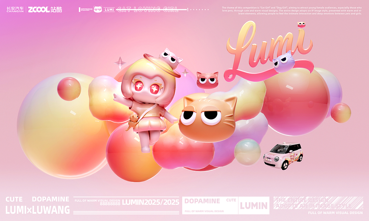 LUMI×LUWANG（图ZMzkzMzEyMzg4） - 其他平面 - 站酷设计师图鸽什么设计呀原创素材 - 站酷ZCOOL