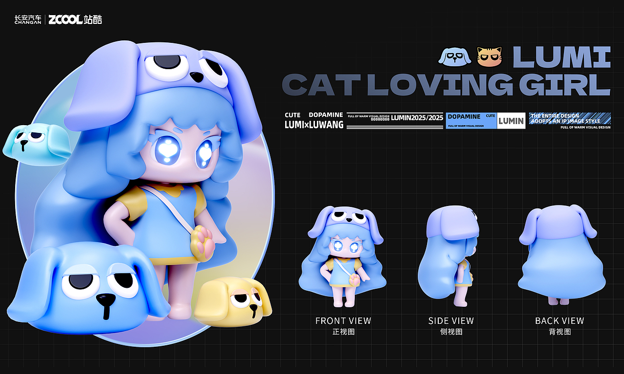 LUMI×LUWANG（图ZMzkzMzEyNDI4） - 其他平面 - 站酷设计师图鸽什么设计呀原创素材 - 站酷ZCOOL