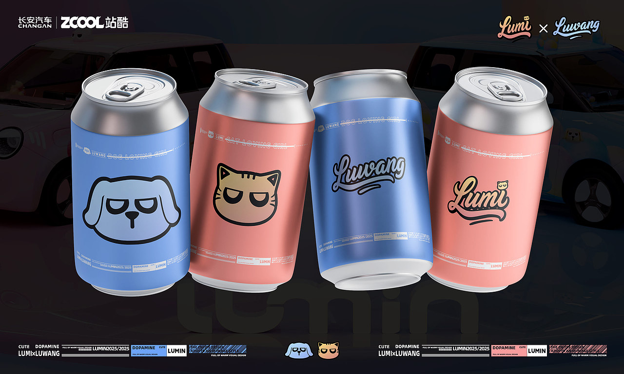 LUMI×LUWANG（图ZMzkzMzEyNDYw） - 其他平面 - 站酷设计师图鸽什么设计呀原创素材 - 站酷ZCOOL
