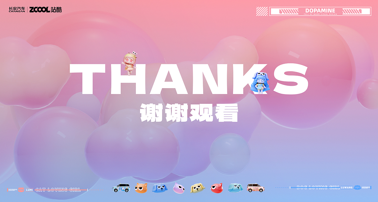 LUMI×LUWANG（图ZMzkzMzEyNDcy） - 其他平面 - 站酷设计师图鸽什么设计呀原创素材 - 站酷ZCOOL