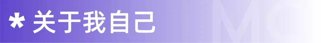 双非跨申！斩获4封offer，逆袭QS前五建筑系，这些认知偏差让我少走3年弯路!（图ZMTUxNDcyMTY=） - 资讯 - 站酷设计师墨鱼设计学院原创素材 - 站酷ZCOOL