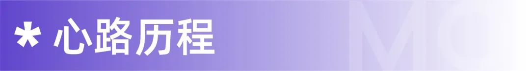 双非跨申！斩获4封offer，逆袭QS前五建筑系，这些认知偏差让我少走3年弯路!（图ZMTUxNDcyMjA=） - 资讯 - 站酷设计师墨鱼设计学院原创素材 - 站酷ZCOOL