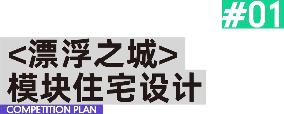 双非跨申！斩获4封offer，逆袭QS前五建筑系，这些认知偏差让我少走3年弯路!（图ZMTUxNDcyMjQ=） - 资讯 - 站酷设计师墨鱼设计学院原创素材 - 站酷ZCOOL