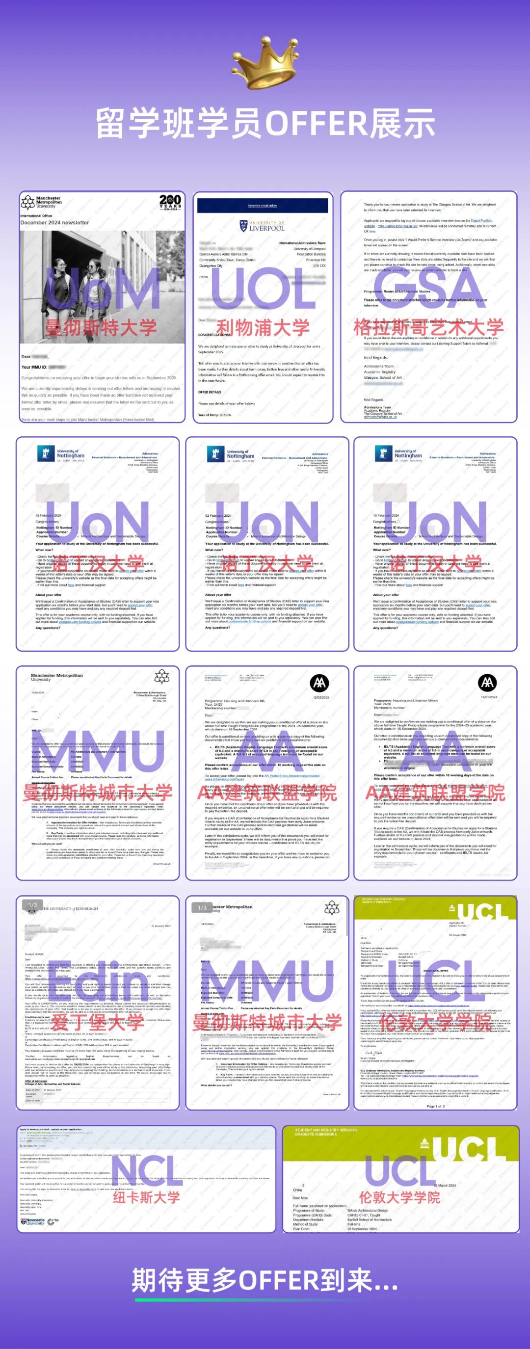 双非跨申！斩获4封offer，逆袭QS前五建筑系，这些认知偏差让我少走3年弯路!（图ZMTUxNDcyODA=） - 资讯 - 站酷设计师墨鱼设计学院原创素材 - 站酷ZCOOL