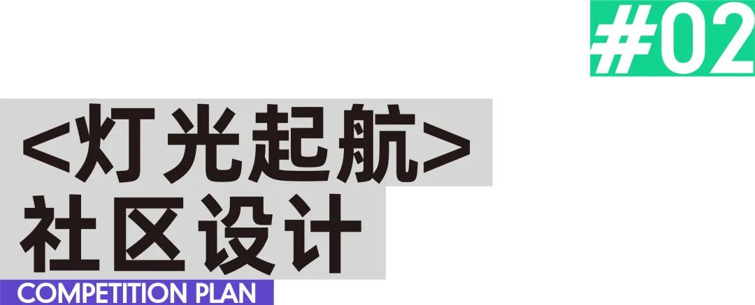 双非跨申！斩获4封offer，逆袭QS前五建筑系，这些认知偏差让我少走3年弯路!（图ZMTUxNDcyODQ=） - 资讯 - 站酷设计师墨鱼设计学院原创素材 - 站酷ZCOOL