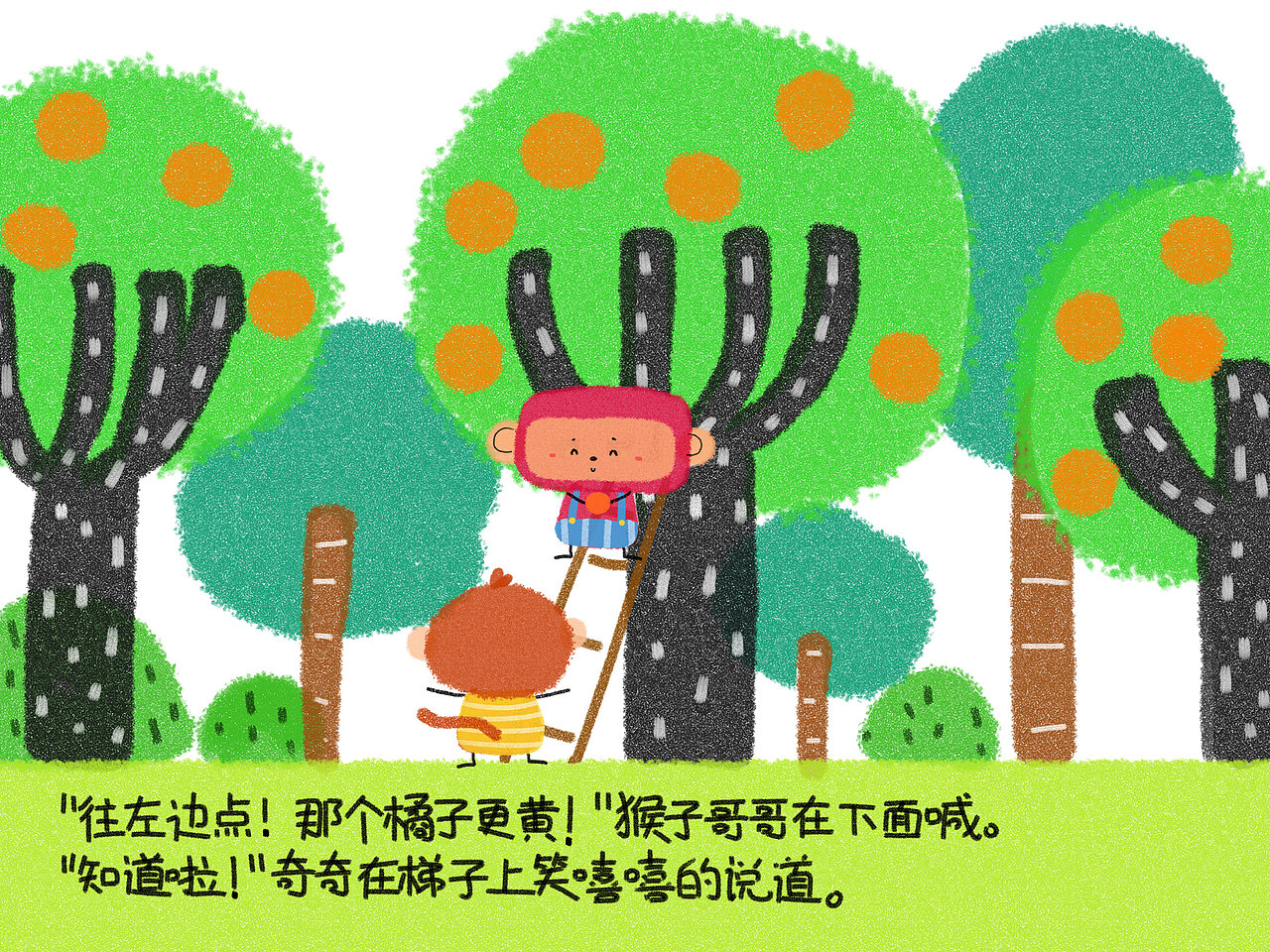 《不吃香蕉的猴子》