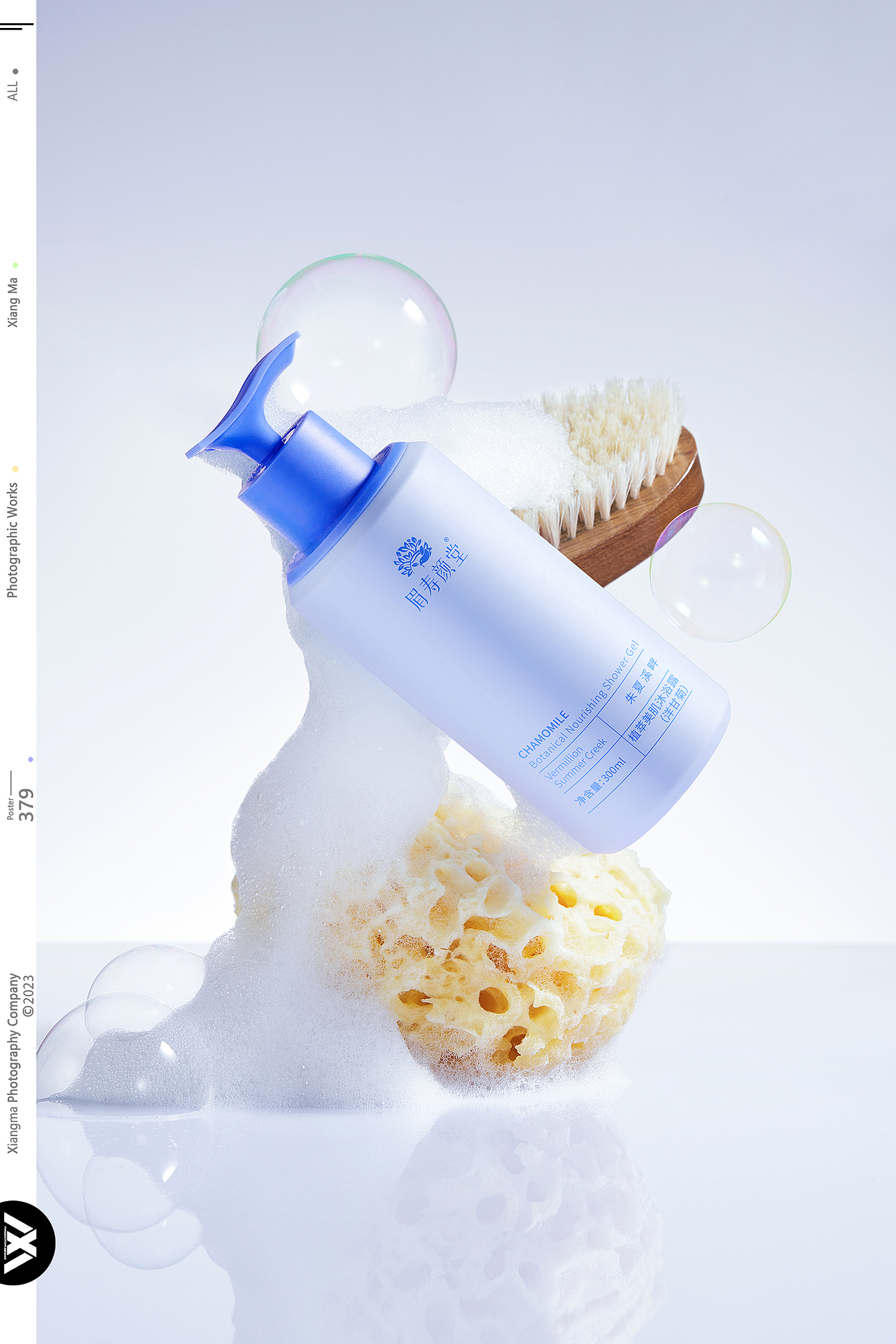 眉寿颜堂 | 响马摄影