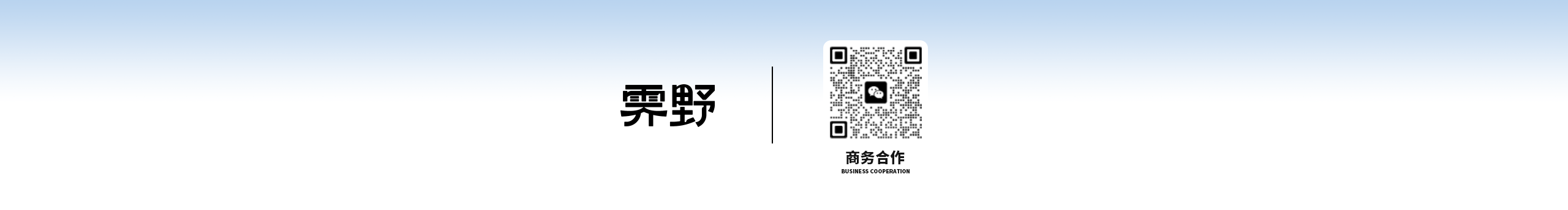 Gyeah霁野文创的个人主页（封面预览） - 主页封面设置 - 站酷设计师Gyeah霁野文创原创素材 - 站酷ZCOOL
