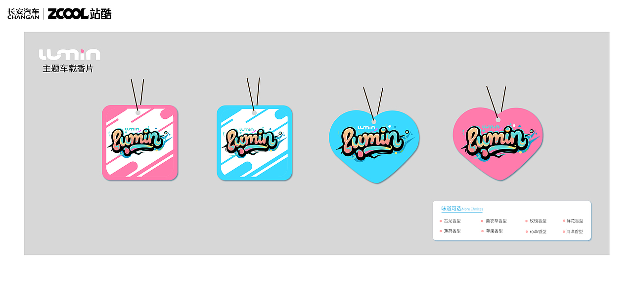 车载部分周边开发