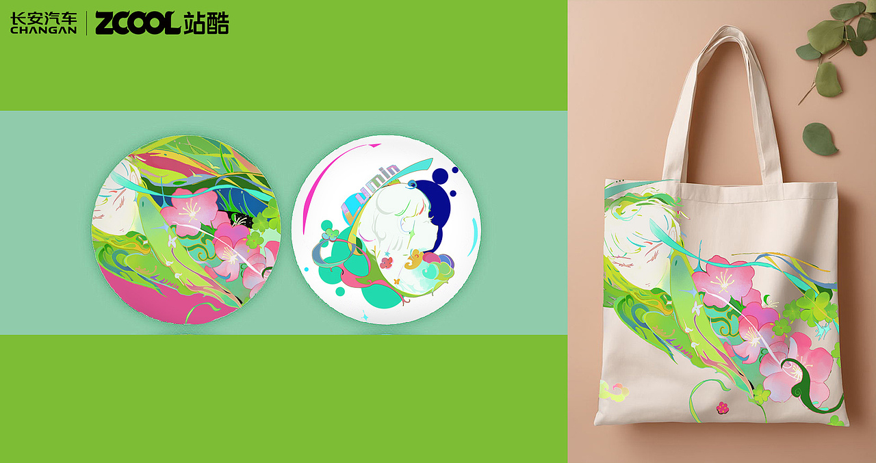 自由自然跃动之旅