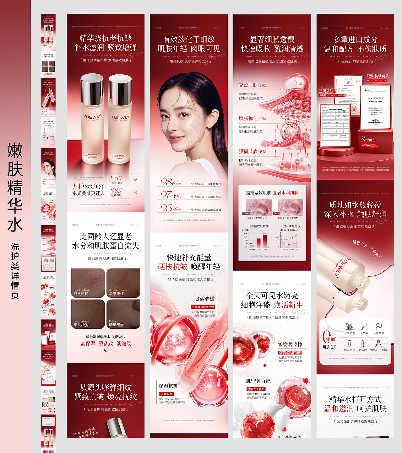 2025年-设计作品集（图ZMzkzMzE3ODA0） - 海报 - 站酷设计师黄小姐2510原创素材 - 站酷ZCOOL