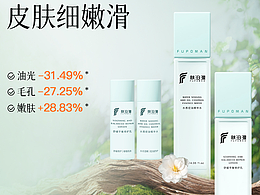 一些美妆类目的主图
