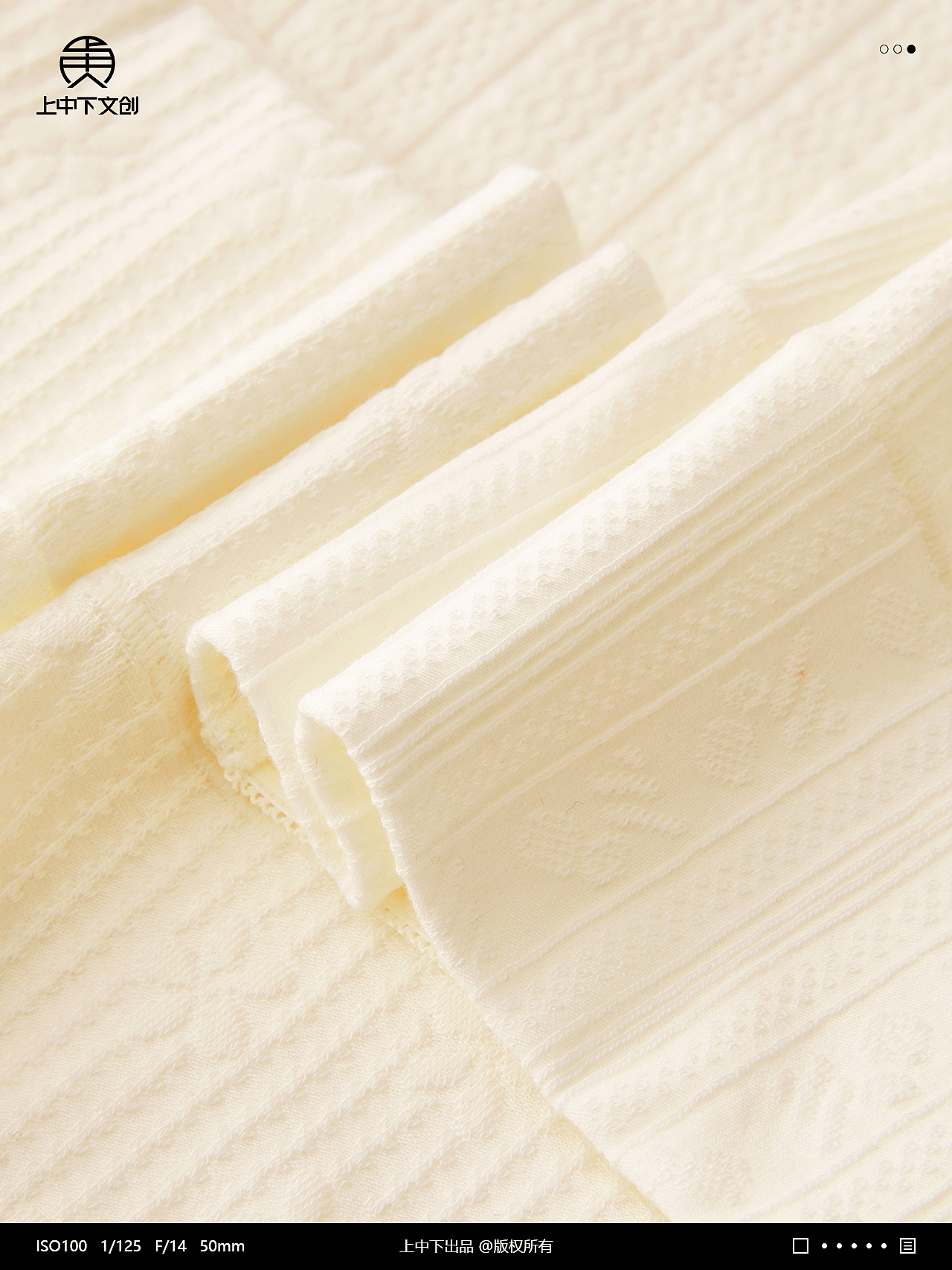 内裤拍摄 | 女内裤拍摄 x 电商男女内衣纯棉内裤拍摄