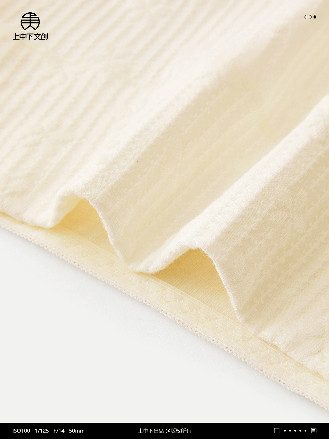 内裤拍摄 | 女内裤拍摄 x 电商男女内衣纯棉内裤拍摄