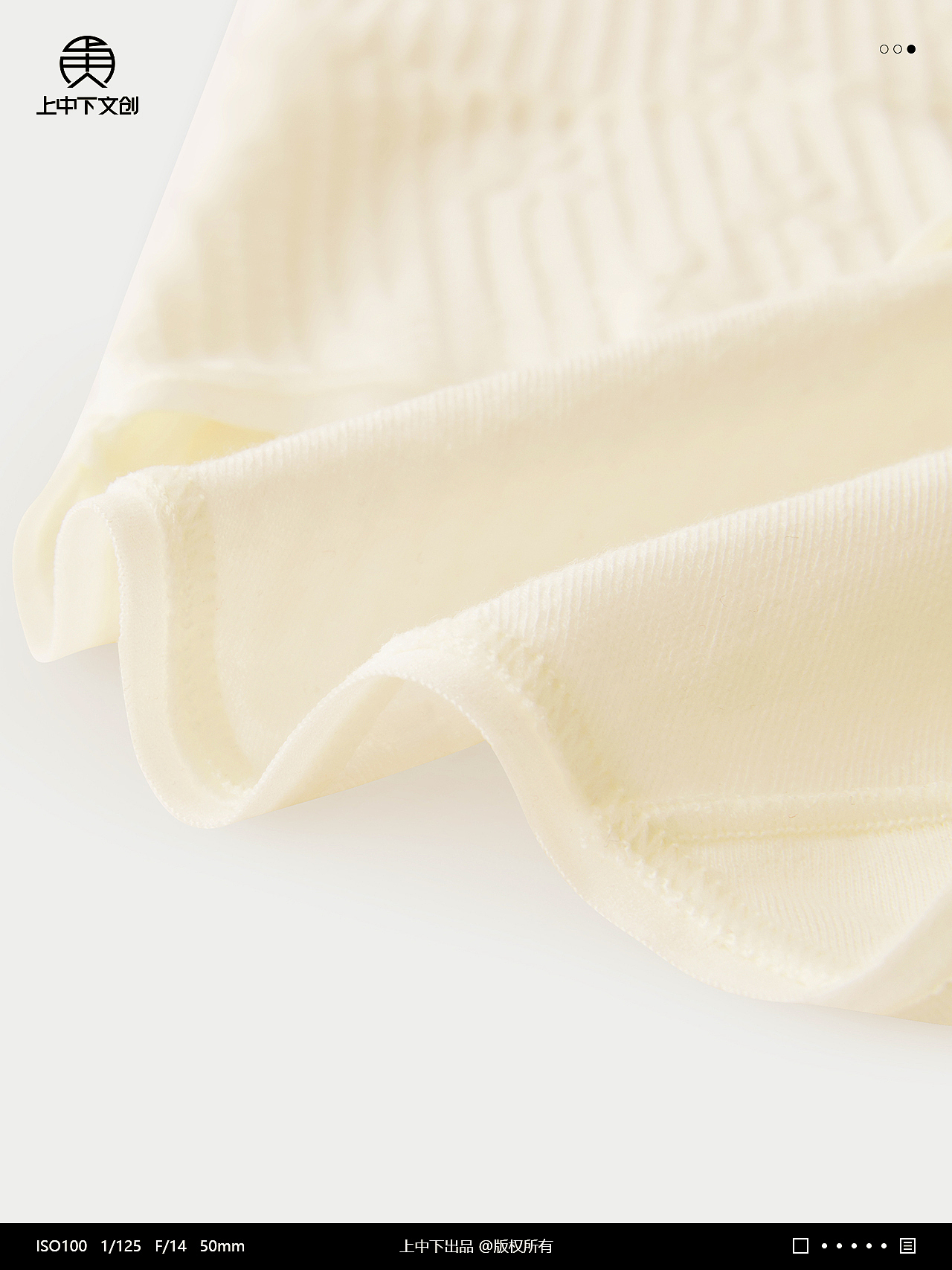 内裤拍摄 | 女内裤拍摄 x 电商男女内衣纯棉内裤拍摄