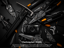 OM SYSTEM Tough TG-7