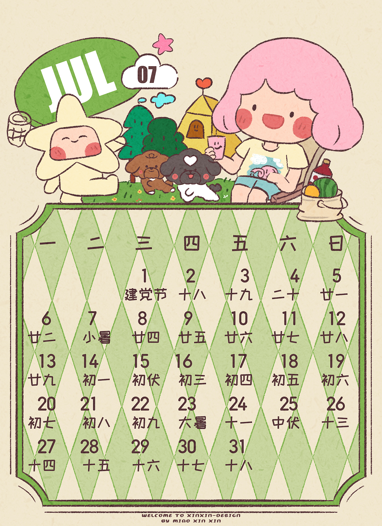 闪闪家族2026年7月份卡片日历（图ZMzkzMzE5NDI4） - 创作习作 - 站酷设计师喵xinxin原创素材 - 站酷ZCOOL