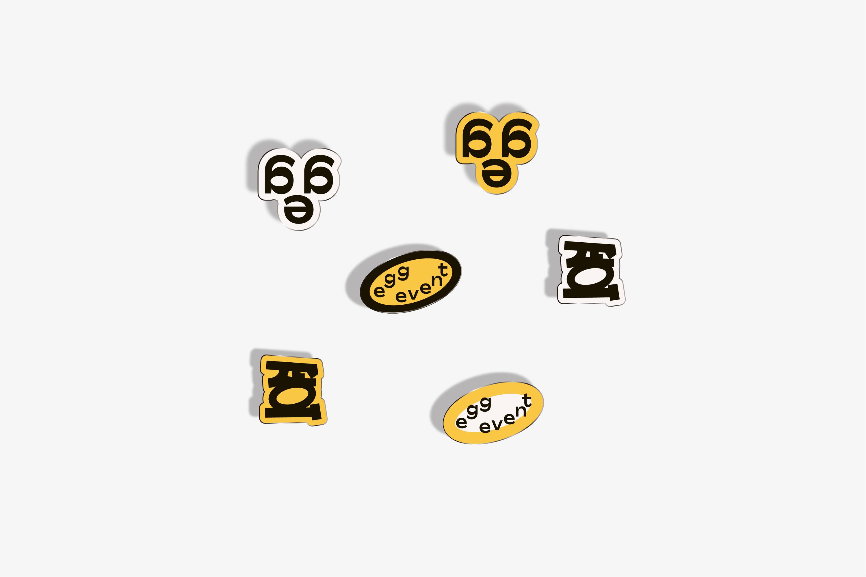 共创拙趣童心-蛋案 egg event品牌视觉设计｜365天的好设计NO.109（图ZMTUxNDc1MzI=） - 观点 - 站酷设计师站酷资讯原创素材 - 站酷ZCOOL