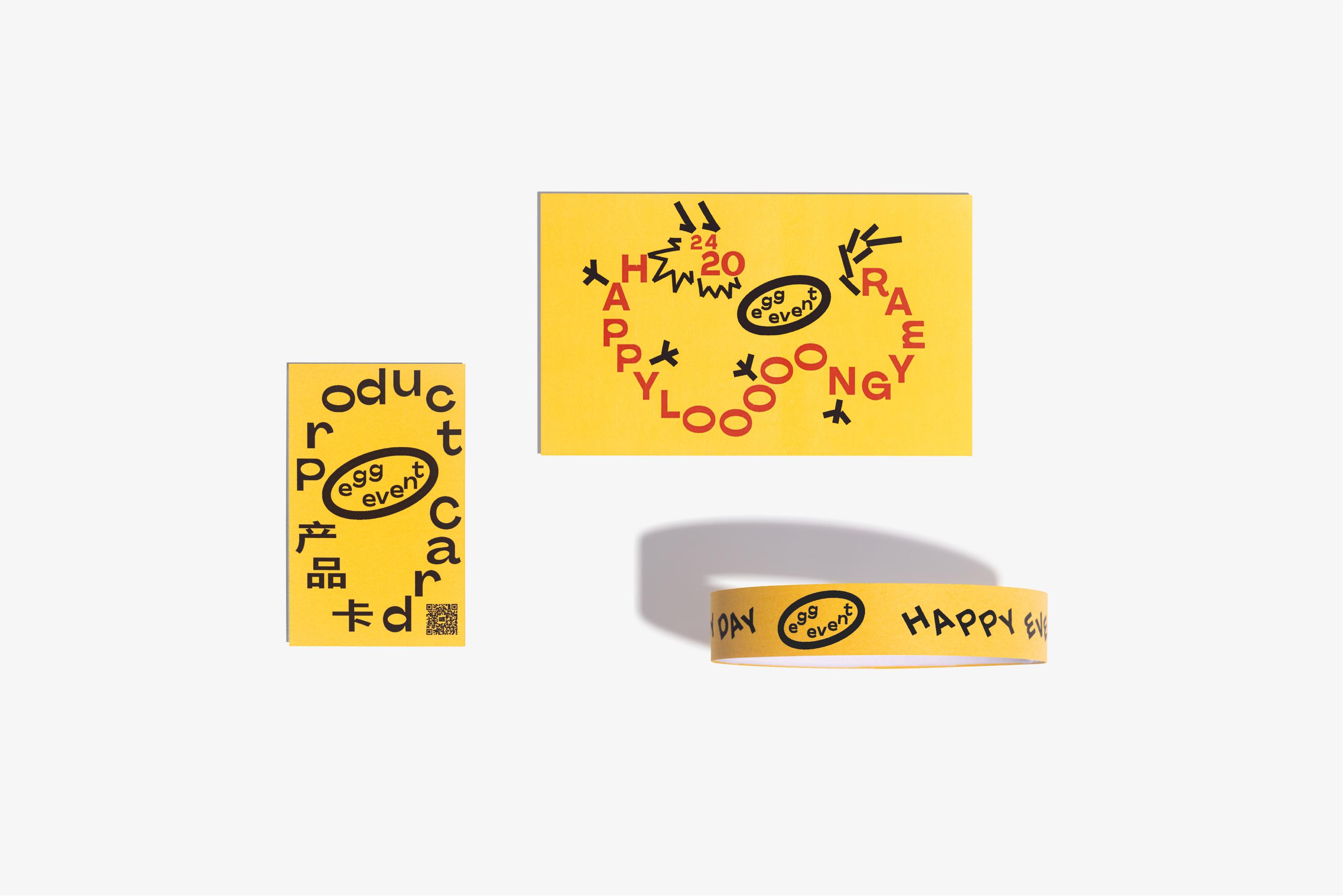 共创拙趣童心-蛋案 egg event品牌视觉设计｜365天的好设计NO.109（图ZMTUxNDc0NjA=） - 观点 - 站酷设计师站酷资讯原创素材 - 站酷ZCOOL