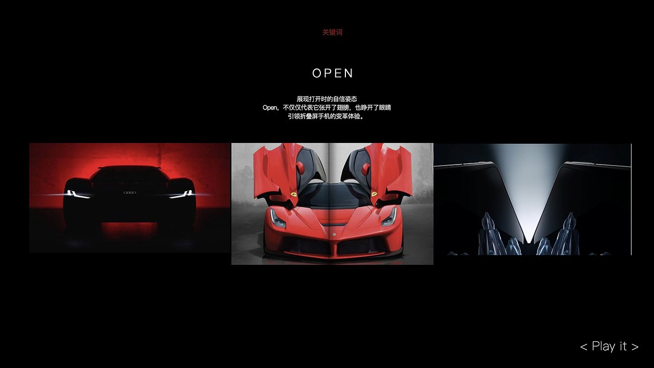 CGI创意分享：OnePlus Open Apex（图ZMzkzMzIwMjYw） - 产品 - 站酷设计师yangdenise原创素材 - 站酷ZCOOL