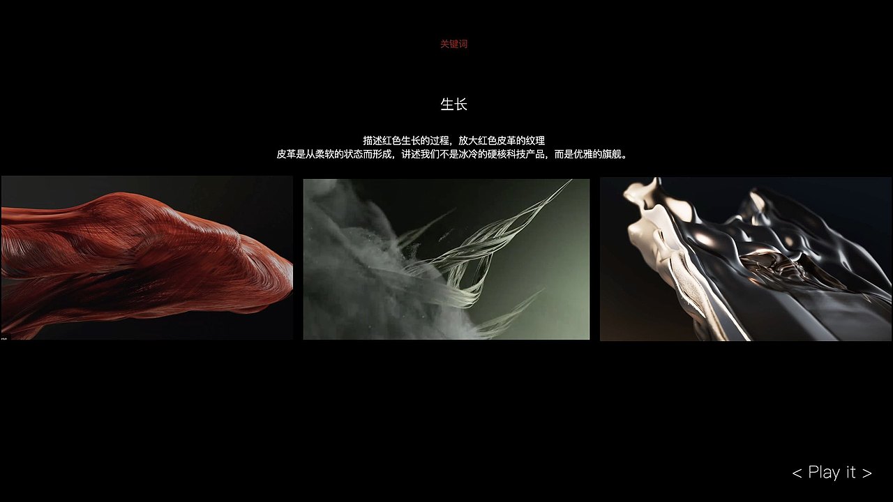 CGI创意分享：OnePlus Open Apex（图ZMzkzMzIwMjUy） - 产品 - 站酷设计师yangdenise原创素材 - 站酷ZCOOL