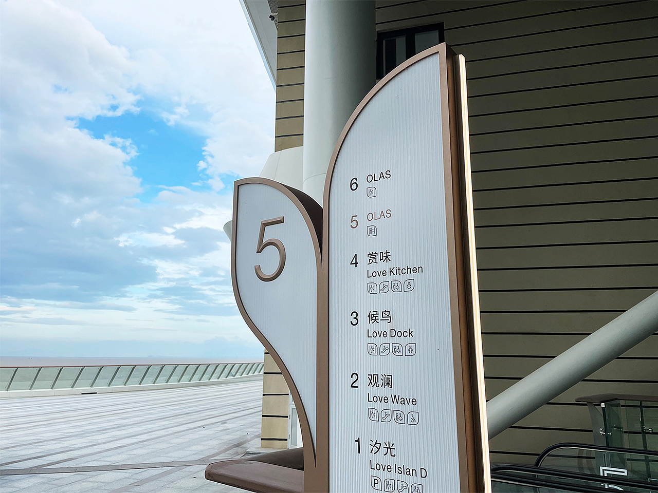 正方优和汇·城市客厅—浪漫与休闲的完美结合