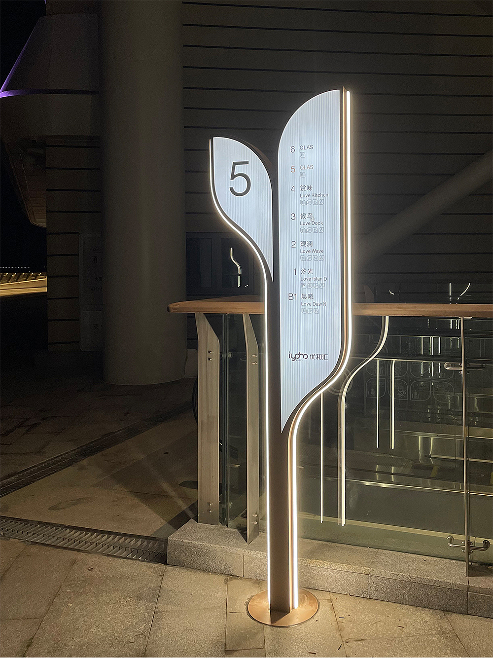 正方优和汇·城市客厅—浪漫与休闲的完美结合