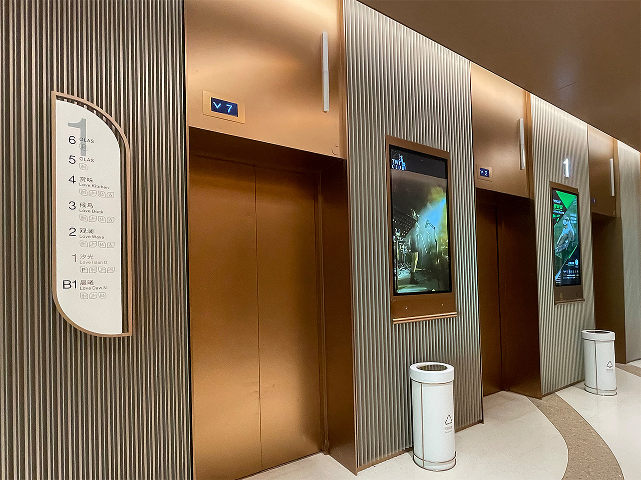 正方优和汇·城市客厅—浪漫与休闲的完美结合