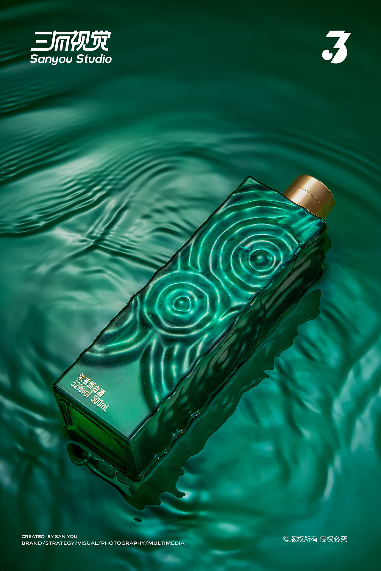 静物拍摄｜酒类拍摄丨独见白酒静物拍摄