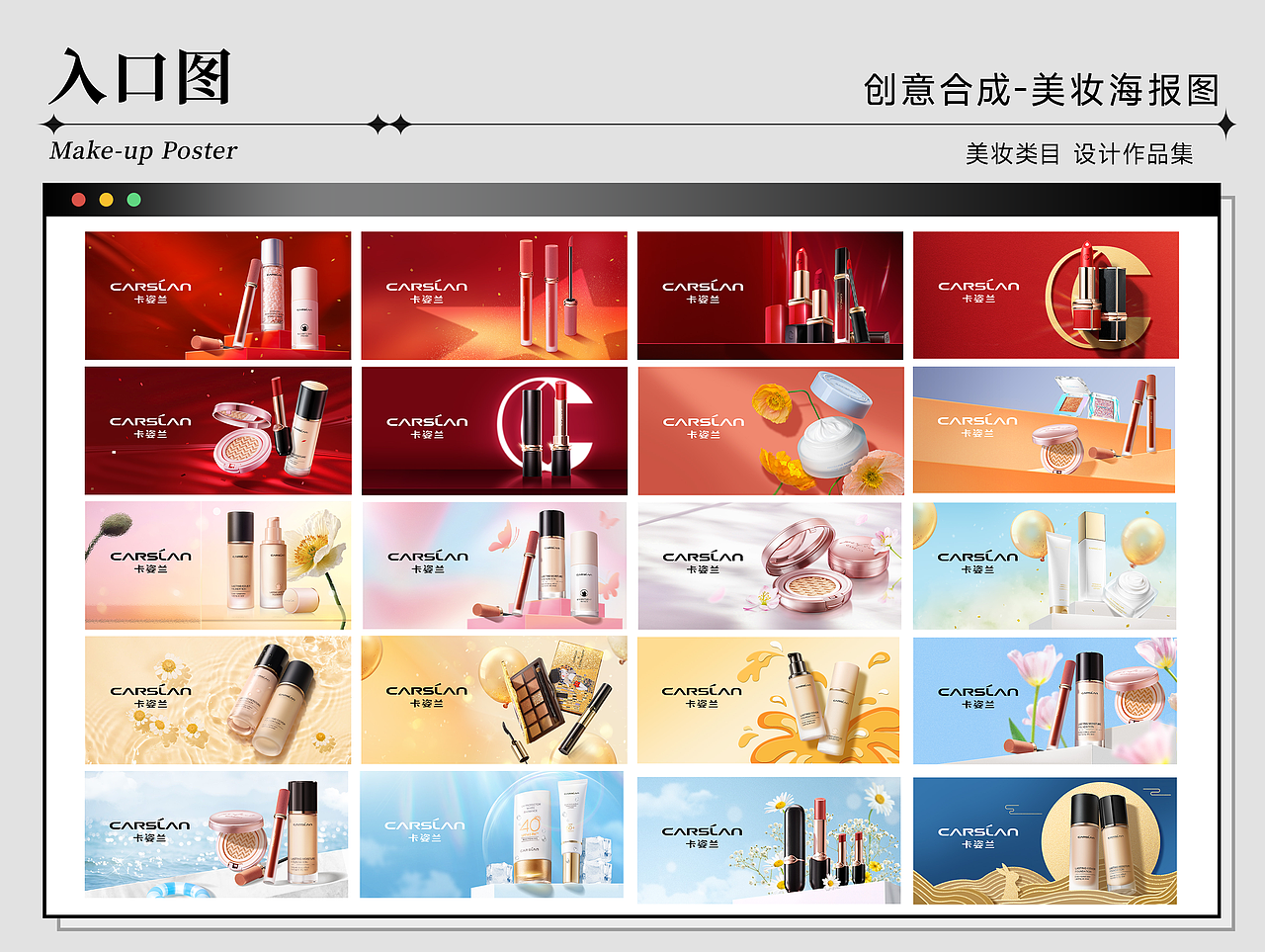 2025年-设计作品集（图ZMzkzMzIxMDA0） - 海报 - 站酷设计师黄小姐2510原创素材 - 站酷ZCOOL