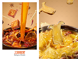 素食