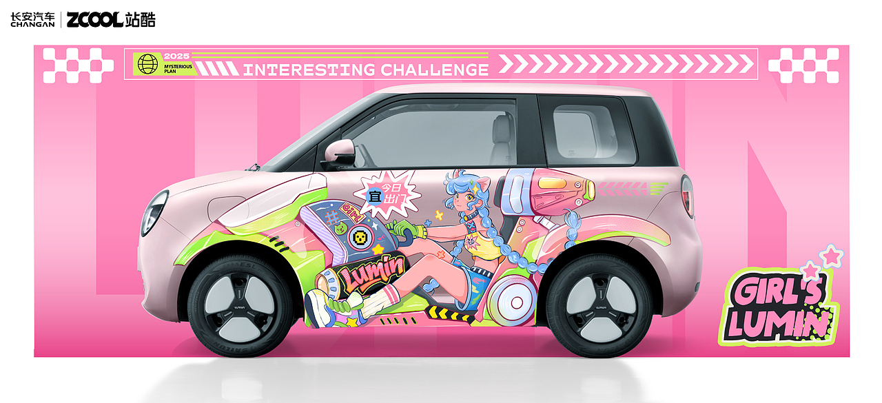 Girl‘s Lumin（图ZMzkzMzIxMjY4） - 其他平面 - 站酷设计师空手接白刃lcm原创素材 - 站酷ZCOOL