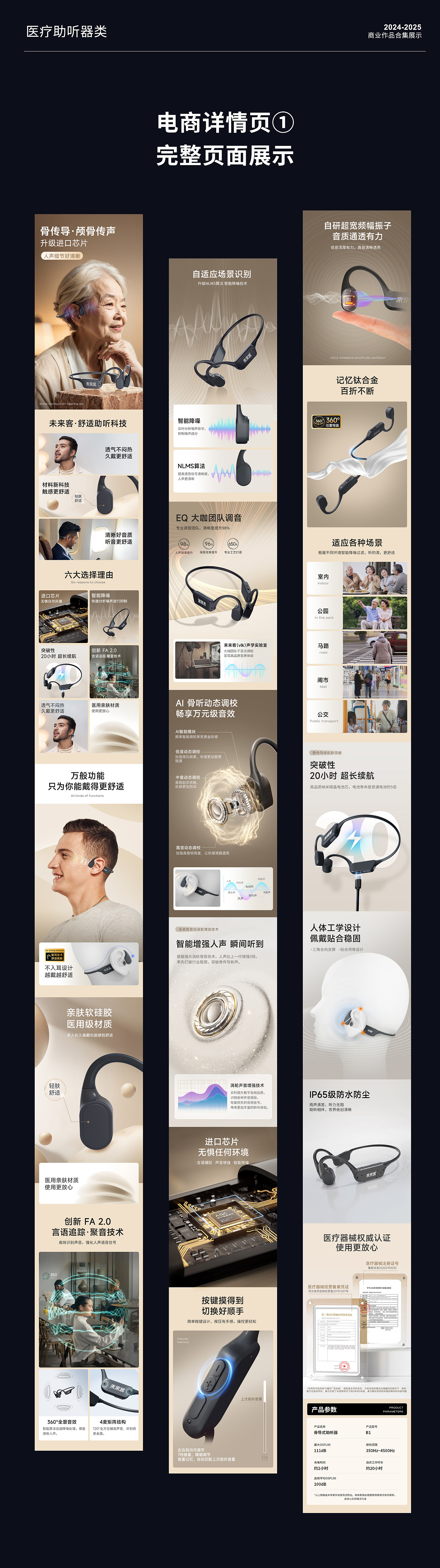 2024-2025作品集（图ZMzkzMzIxMTk2） - 电商 - 站酷设计师LX叶紫原创素材 - 站酷ZCOOL