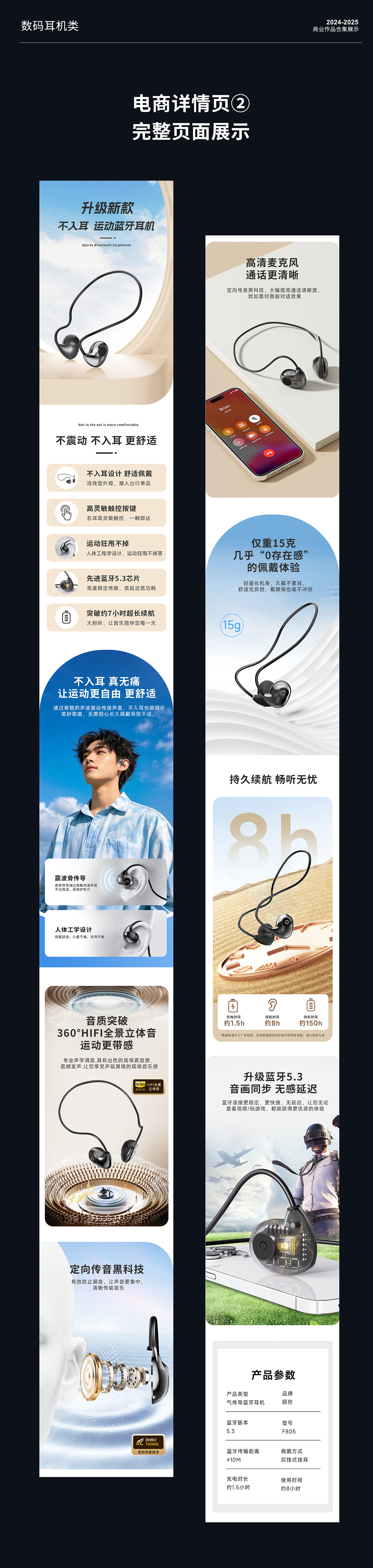 2024-2025作品集（图ZMzkzMzIxMTky） - 电商 - 站酷设计师LX叶紫原创素材 - 站酷ZCOOL