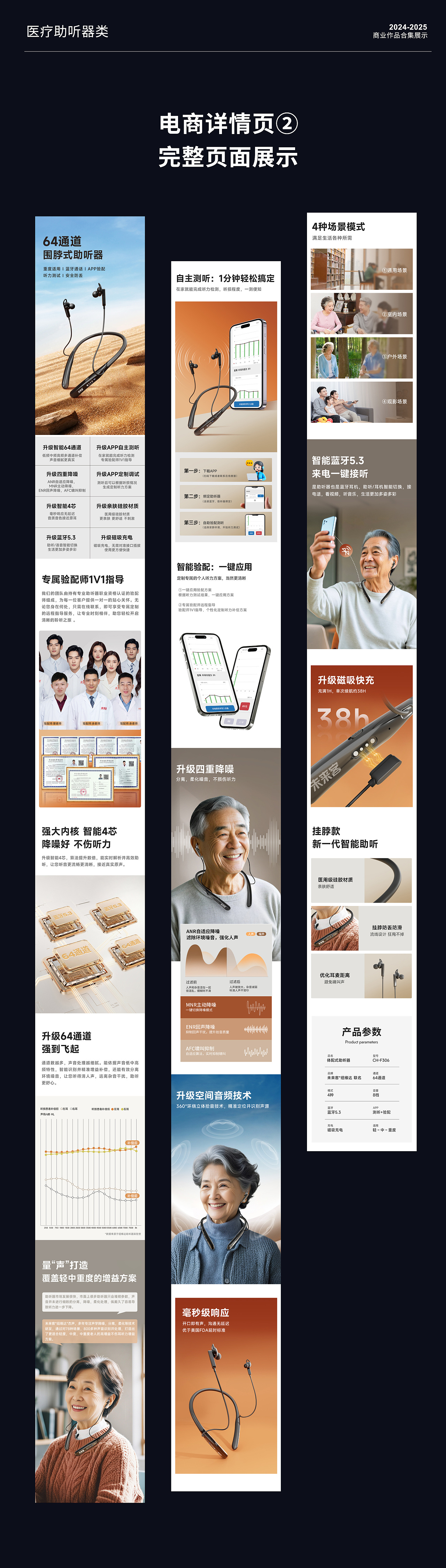 2024-2025作品集（图ZMzkzMzIxMjAw） - 电商 - 站酷设计师LX叶紫原创素材 - 站酷ZCOOL